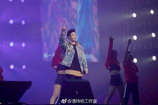 潘玮柏娱乐爆料,揭秘娱乐圈幕后故事  第3张